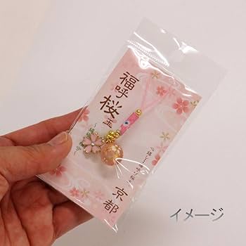 Amazon.co.jp: まつみ工芸 日本製 根付 1×1.5×9cm 金襴 桜玉 小
